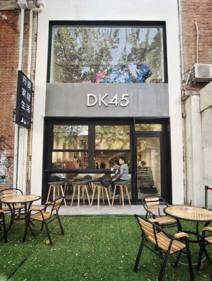 Dk45丹麦生活体验馆, 北京市