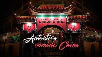 Nueva China Restaurant