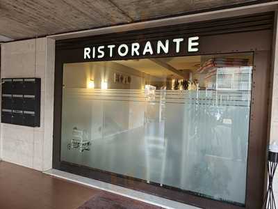 Pizzeria Ristorante Lui E Lei