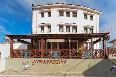Μπακαλογατος menu