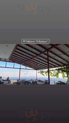 Ταβερνα Ό Βραχος menu