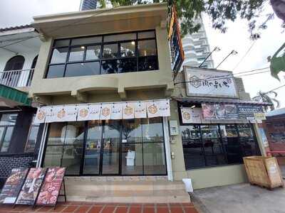 Nikuno Yoichi Penang