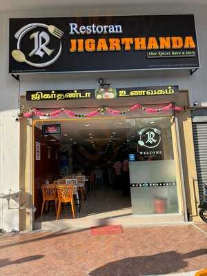 Restoran Jigarthanda