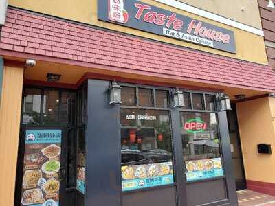 Taste House - Bar And Asian Cuisine, Waltham