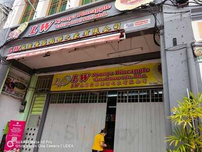 Lw Nyonya Pineapple Tarts House