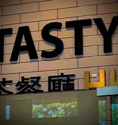 Tasty Box Hk Bistro, Diamond Bar