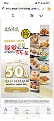 Paradise Dynasty 樂天皇朝 At Pasir Ris Mall menu