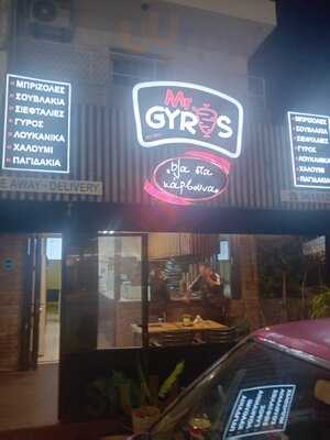 Mr. Gyros menu