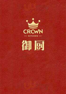 Crown Kitchen