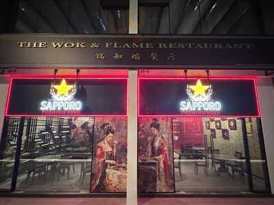 The Wok & Flame Restaurant