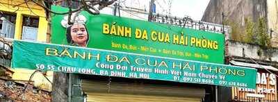 Bánh Đa Cua Hải Phòng