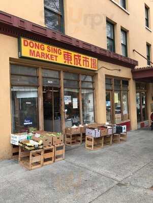 Dong Sing Market, Seattle