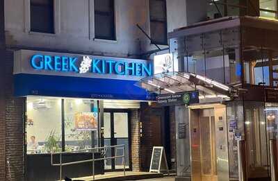 Greek Kitchen Greenpoint