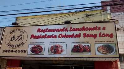 Restaurante Oriental Seng Long