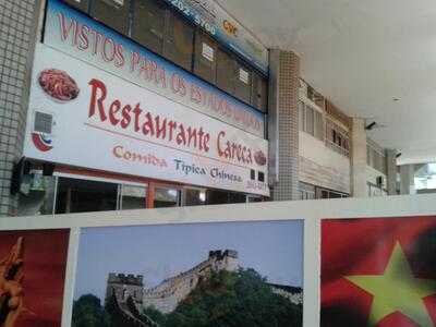 Careca Restaurante