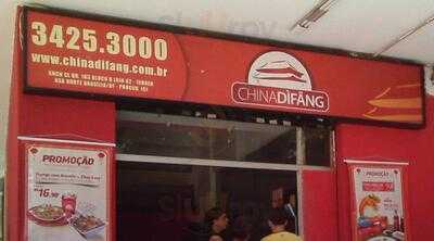 China Dífãng