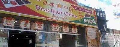 Brazilian China