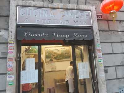 Piccola Hong Kong, Roma