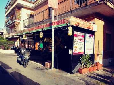 Ristorante Stadio, Monterotondo