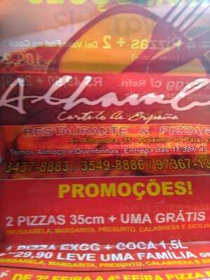 Alhambra Pizzaria