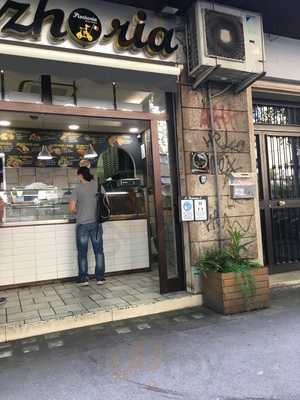 Pizza Fantasia, Roma