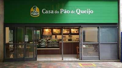 Casa Do Pão De Queijo