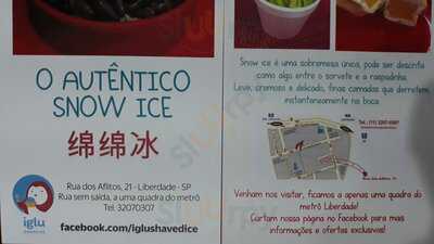 Iglu Shaved Ice