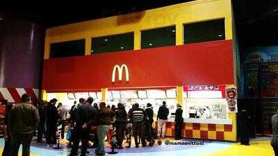 Mc Donalds Parque Da Mônica