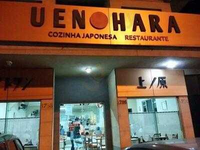 Uenohara Lanchonete E Restaurante