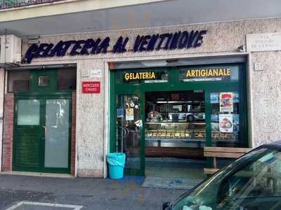 Gelateria al 29, Lido di Ostia