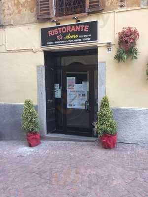 Trattoria Pizzeria Paninoteca La Tavernetta