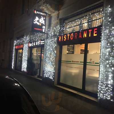 Ristorante  Wencheng, Milano