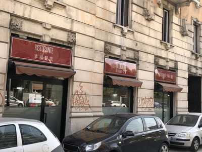 Ristorante cinese - La Felicità, Milano