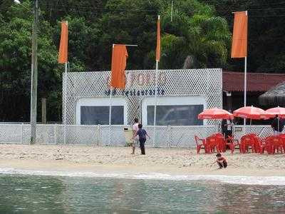 Restaurante O Porto Da Pirataria