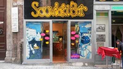 Souvlaki Bar, Ancona