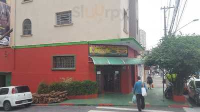 Gula Pizzaria e Petiscaria