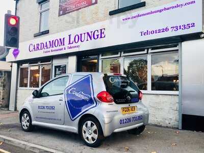 Cardamom Lounge