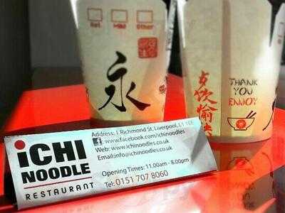 Ichi Noodle Restaurant