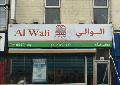 Al Wali Restaurant