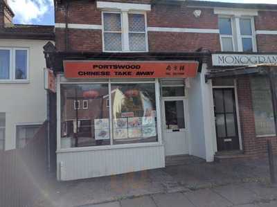 Portswood Chinese