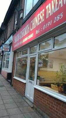 South Gosforth Chinese