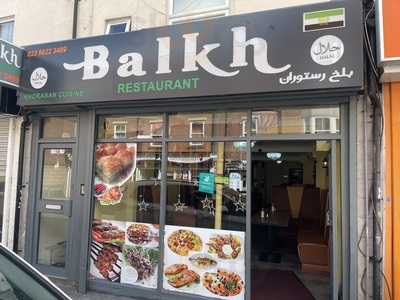 Balhk Restaurant