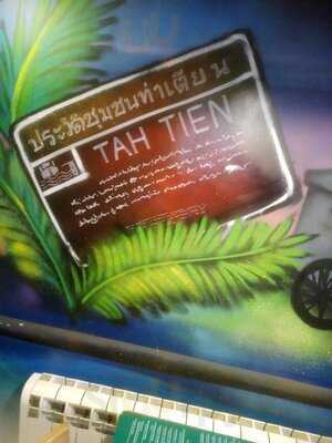 Tah Tien