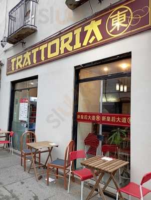 Trattoria Cinese