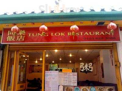 Tung Lok Restaurant