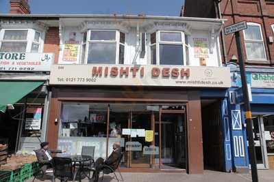 Mishti Desh