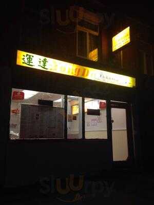 Yong Da Chinese Takeaway