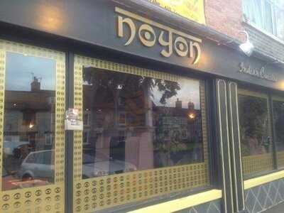 Noyon Tandoori Restaurant