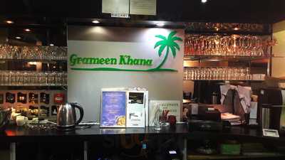 Desi Grill Khana Restaurant