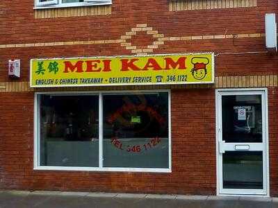 Mei Kam